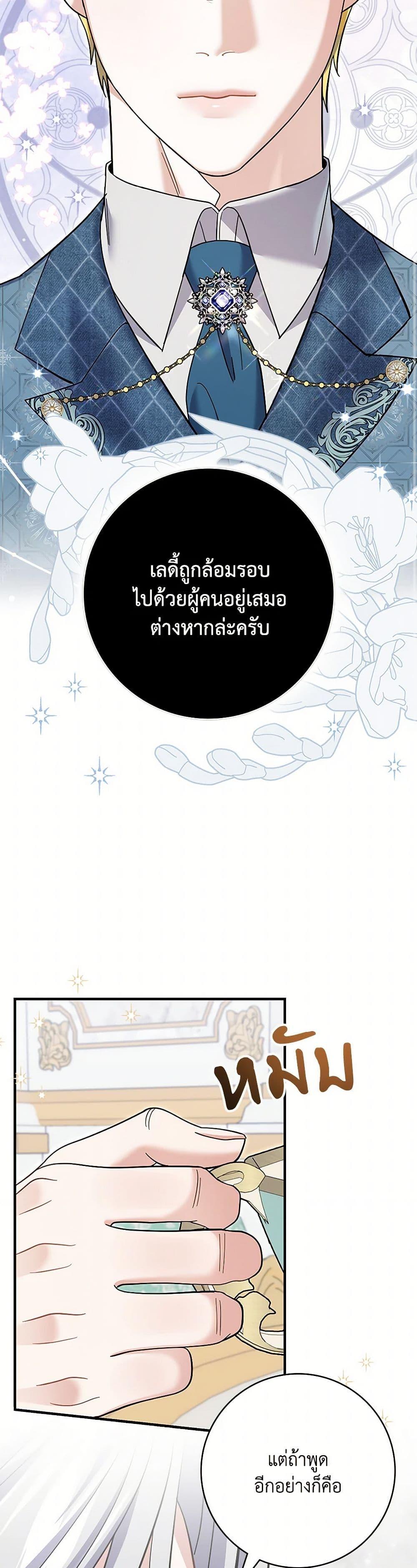 Manga-lc-com อ่านมังงะ อ่านการ์ตูน ออนไลน์ ฟรี My Dark Fiancé Is Interfering With My Flowery Path ตอนที่ 1 2 3 4 5 6 7 8 9 10 11 12 13 14 ฟรี ไม่มีโฆษณา Manga-lc - อ่าน มังงะ อ่าน การ์ตูน ออนไลน์ อ่านมังงะ ฟรี