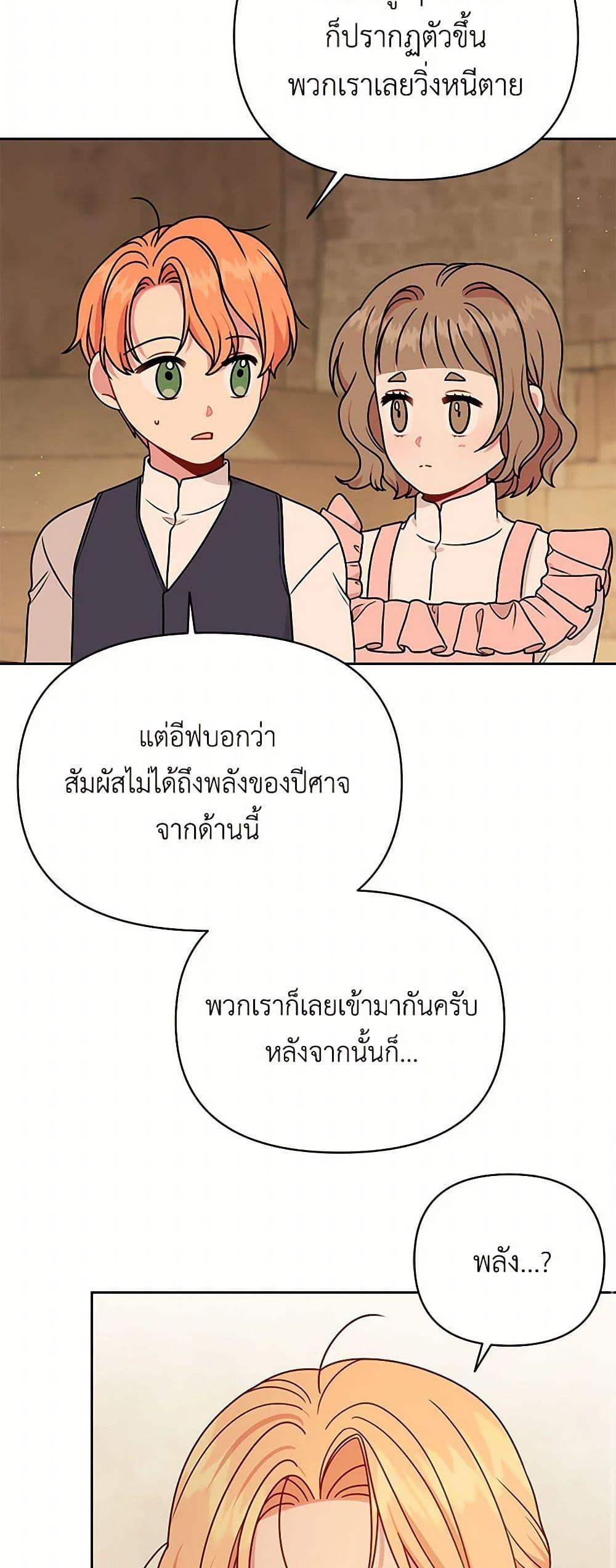 Manga-lc-com อ่านมังงะ อ่านการ์ตูน ออนไลน์ ฟรี My BFF is a Tyrant in Training ตอนที่ 1 2 3 4 5 6 7 8 9 10 11 12 13 14 ฟรี ไม่มีโฆษณา Manga-lc - อ่าน มังงะ อ่าน การ์ตูน ออนไลน์ อ่านมังงะ ฟรี