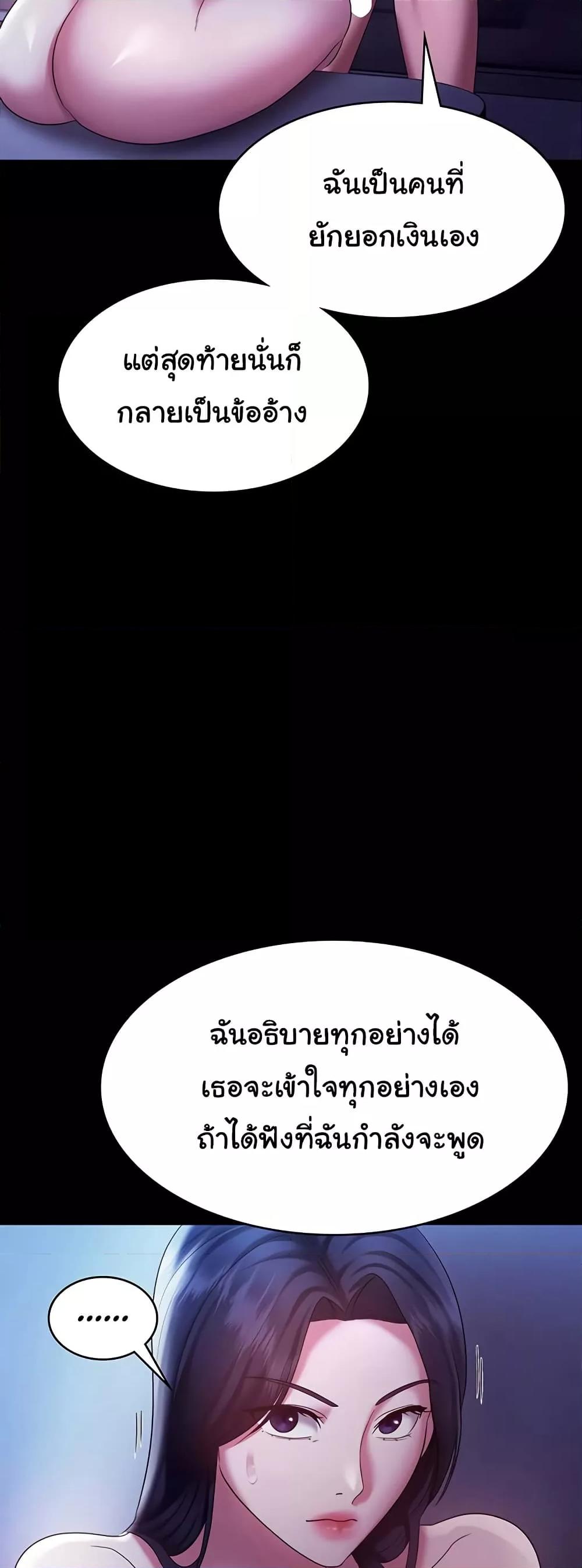 Doujin-Lc- อ่าน โดจิน มังฮวา เกาหลี ญี่ปุ่น จีน แปลไทย The Chairman’s Wife ตอนที่ 1 2 3 4 5 6 7 8 9 10 11 12 13 14 ฟรี ไม่มีโฆษณา อ่าน โดจิน Manhwa เกาหลี ญี่ปุ่น จีน เรามีครบ คัดมาให้เน้นๆ โดจิน 18+ รับประกันความฟินโดย  Doujin Lc