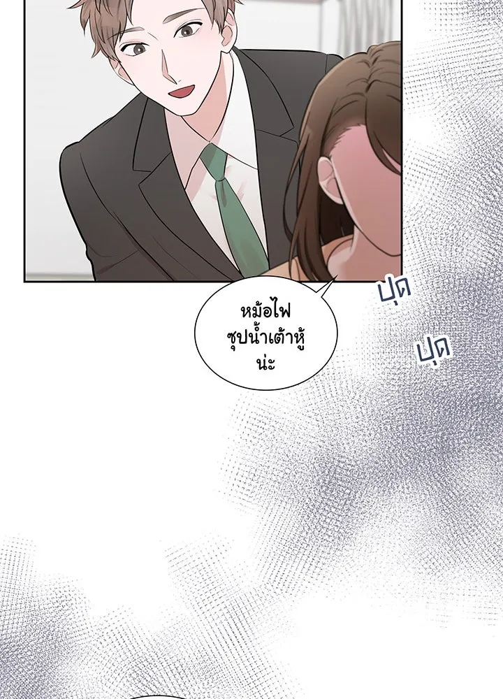 เพลิงแค้นผลาญใจ ตอนที่ 9 รูปที่ 83