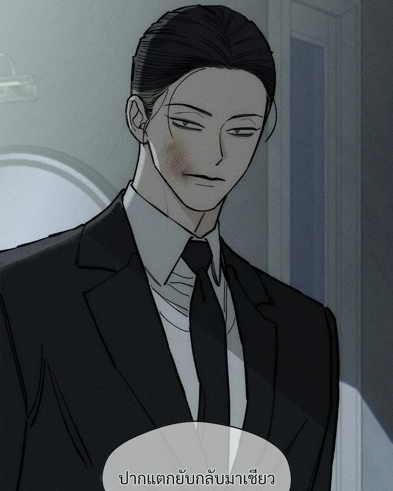 บุปผารุ่มราคะ ตอนที่ 52 รูปที่ 47
