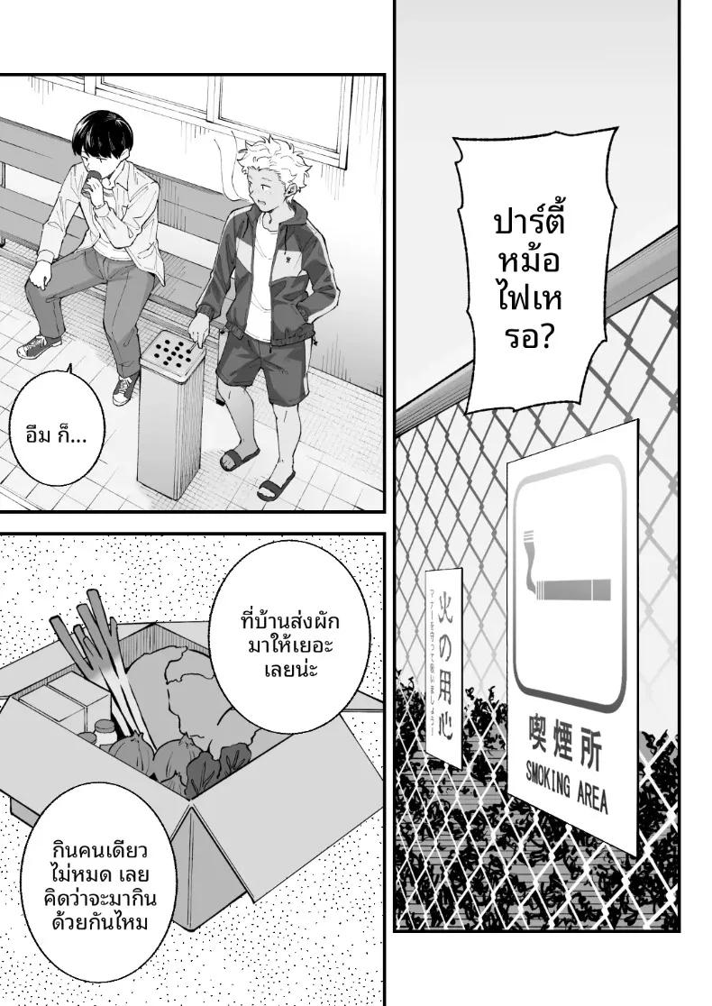 Doujin-Lc- อ่าน โดจิน มังฮวา เกาหลี ญี่ปุ่น จีน แปลไทย ฉัน เขา ผู้หญิงคนนั้นและเธอ (Kameyama Cola) ตอนที่ 1 2 3 4 5 6 7 8 9 10 11 12 13 14 ฟรี ไม่มีโฆษณา อ่าน โดจิน Manhwa เกาหลี ญี่ปุ่น จีน เรามีครบ คัดมาให้เน้นๆ โดจิน 18+ รับประกันความฟินโดย  Doujin Lc
