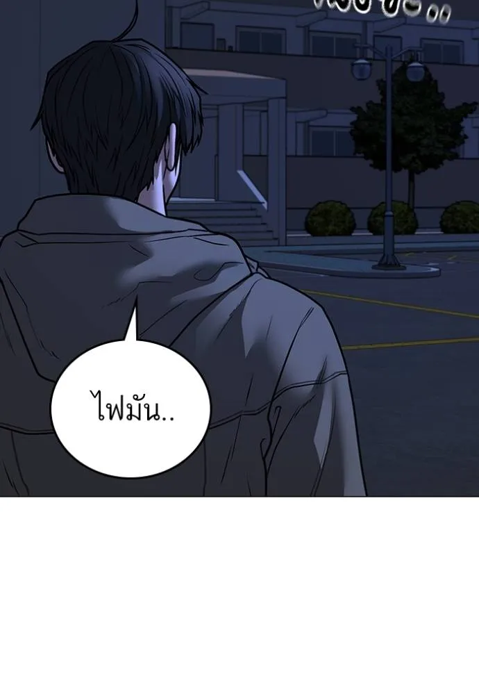 reality ตอนที่ 139 รูปที่ 139