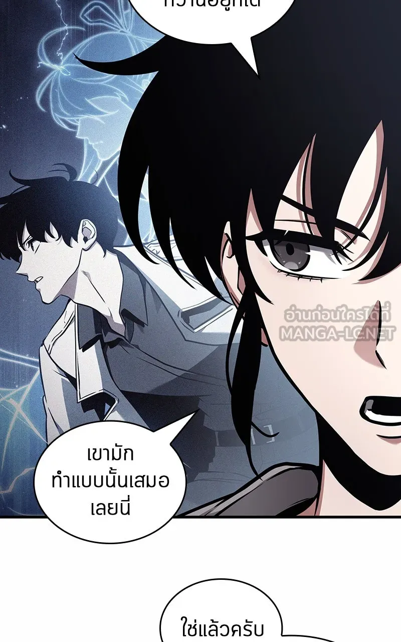 Omniscient Reader อ่านชะตาวันสิ้นโลก ตอนที่ 32 ความรักของคิมดกจา (2) รูปที่ 27