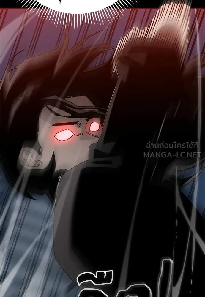 ยมราชลงทัณฑ์ ตอนที่ 120 รูปที่ 186