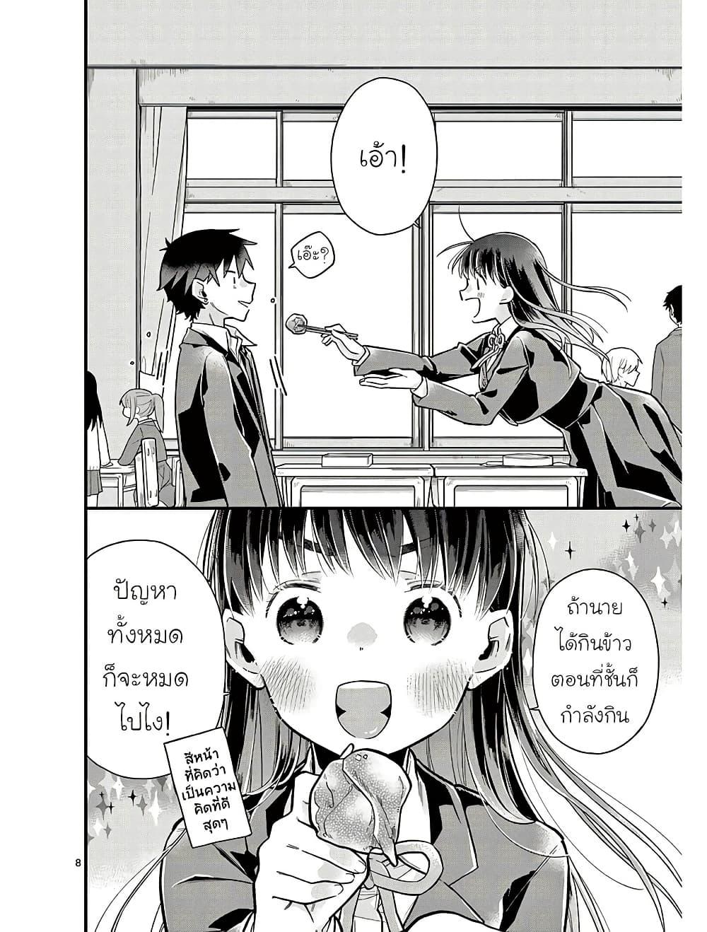 Manga-lc-com อ่านมังงะ อ่านการ์ตูน ออนไลน์ ฟรี Chotto Dake Nuke Chau Hiiragi-san ตอนที่ 1 2 3 4 5 6 7 8 9 10 11 12 13 14 ฟรี ไม่มีโฆษณา Manga-lc - อ่าน มังงะ อ่าน การ์ตูน ออนไลน์ อ่านมังงะ ฟรี