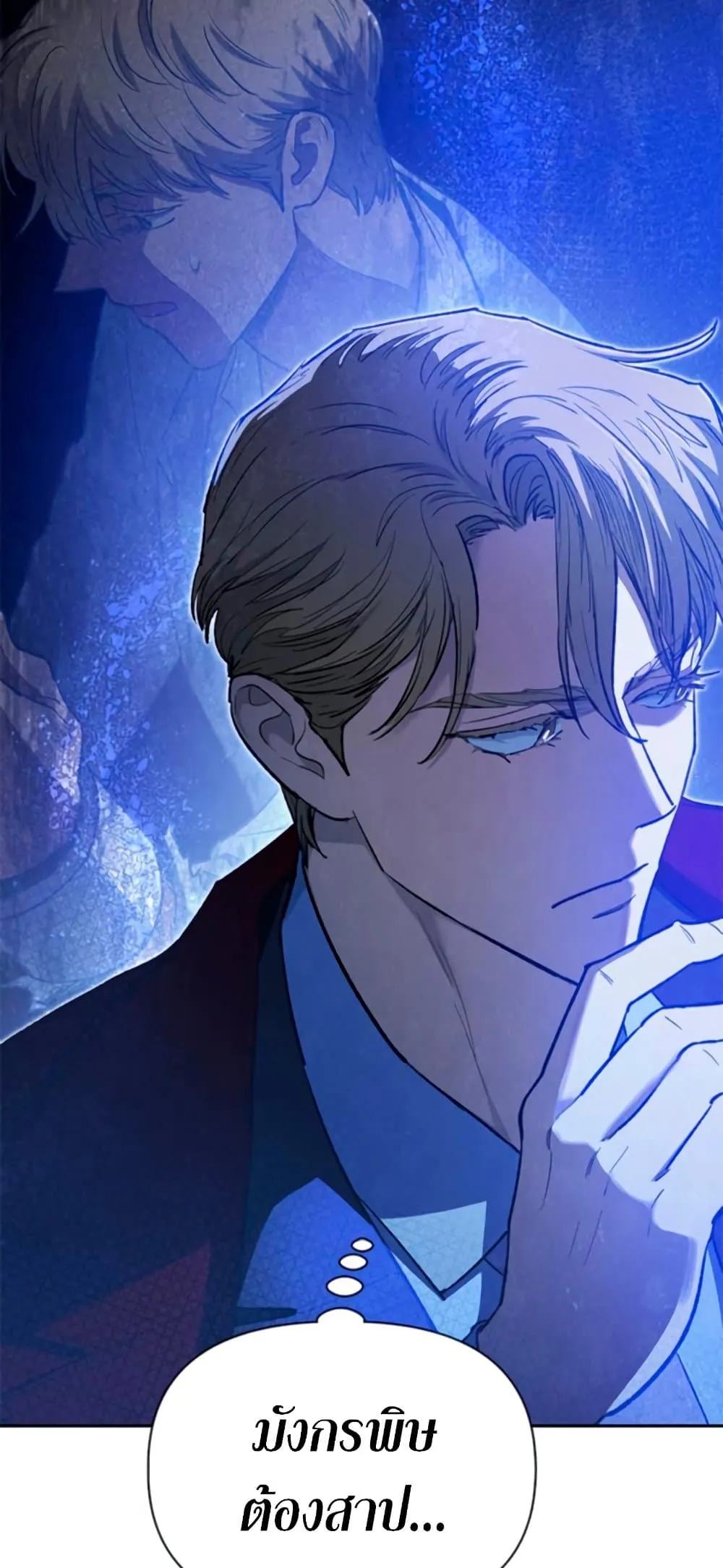 Manga-lc-com อ่านมังงะ อ่านการ์ตูน ออนไลน์ ฟรี The S-Classes That I Raised (My S-Class Hunters) ตอนที่ 1 2 3 4 5 6 7 8 9 10 11 12 13 14 ฟรี ไม่มีโฆษณา Manga-lc - อ่าน มังงะ อ่าน การ์ตูน ออนไลน์ อ่านมังงะ ฟรี
