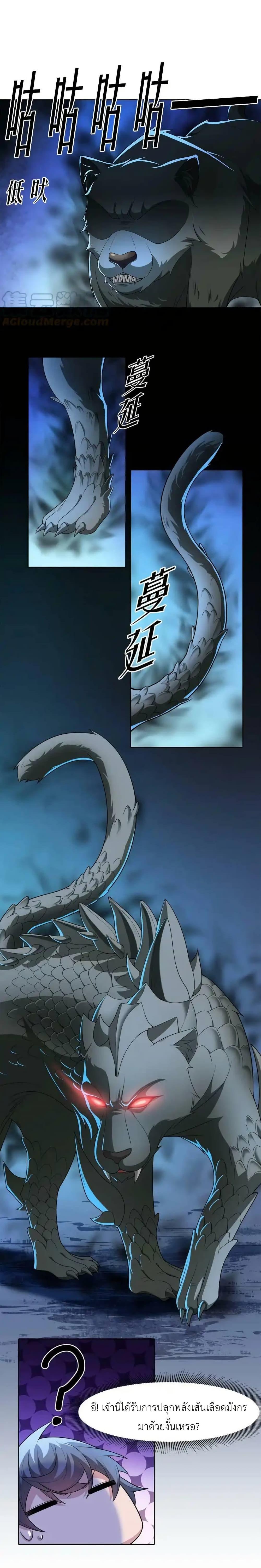 Manga-lc-com อ่านมังงะ อ่านการ์ตูน ออนไลน์ ฟรี There Will Always Be Someone To Disturb My AFK Life ตอนที่ 1 2 3 4 5 6 7 8 9 10 11 12 13 14 ฟรี ไม่มีโฆษณา Manga-lc - อ่าน มังงะ อ่าน การ์ตูน ออนไลน์ อ่านมังงะ ฟรี