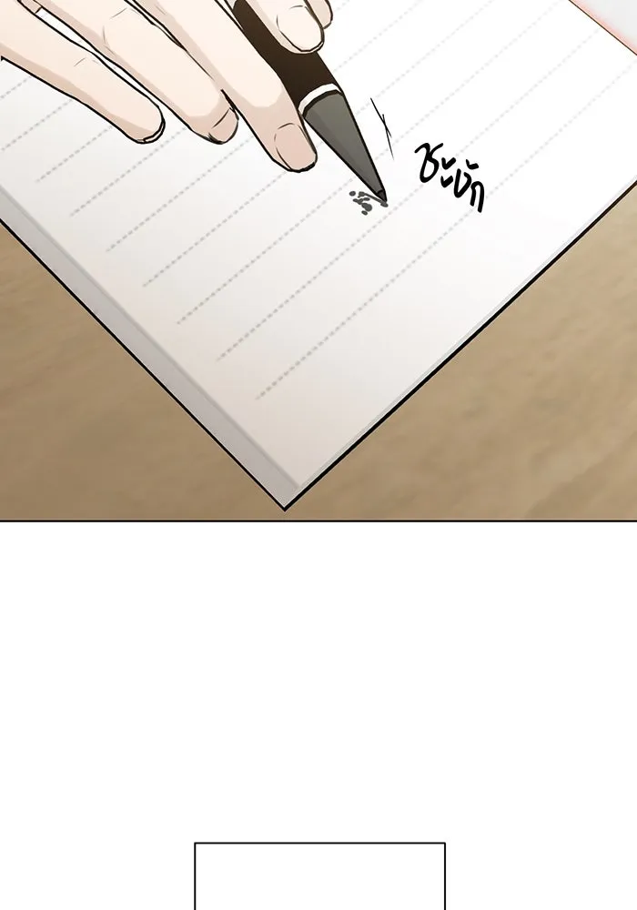 เพียงรุ่งอรุณ ตอนที่ 8 รูปที่ 37