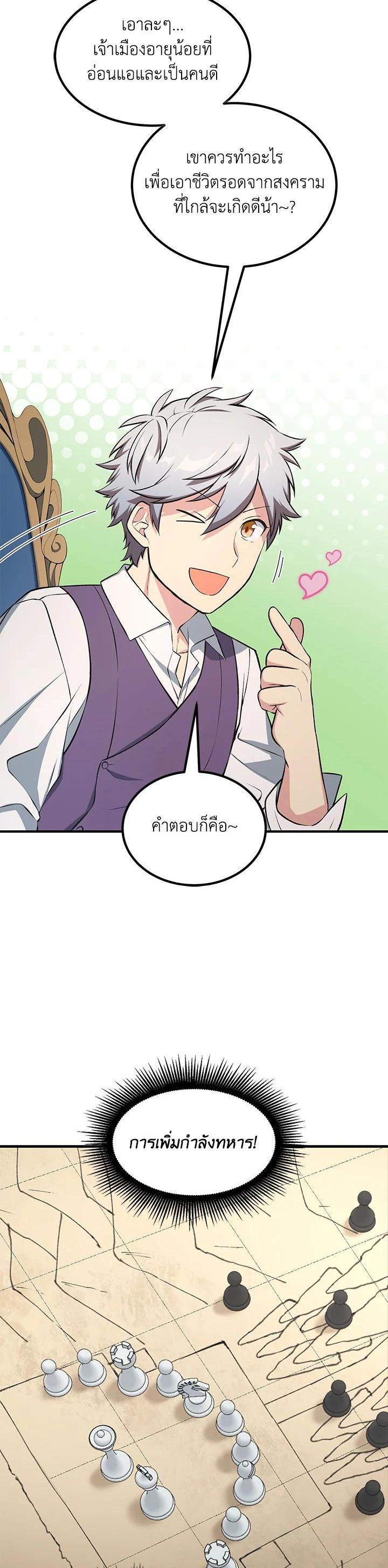 Manga-lc-com อ่านมังงะ อ่านการ์ตูน ออนไลน์ ฟรี How the Pro in His Past Life Sucks the Sweet Honey ตอนที่ 1 2 3 4 5 6 7 8 9 10 11 12 13 14 ฟรี ไม่มีโฆษณา Manga-lc - อ่าน มังงะ อ่าน การ์ตูน ออนไลน์ อ่านมังงะ ฟรี