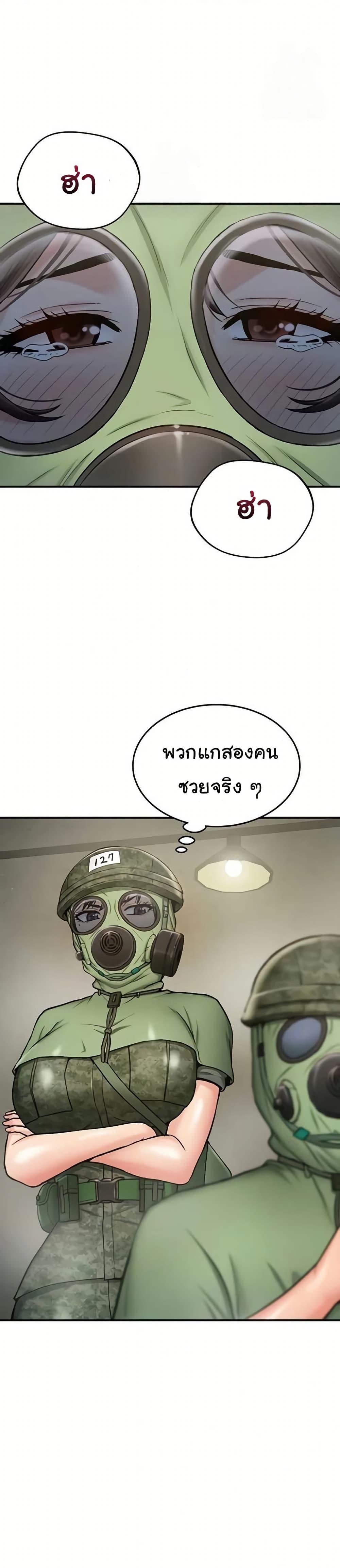 Doujin-Lc- อ่าน โดจิน มังฮวา เกาหลี ญี่ปุ่น จีน แปลไทย Women’s Army ตอนที่ 1 2 3 4 5 6 7 8 9 10 11 12 13 14 ฟรี ไม่มีโฆษณา อ่าน โดจิน Manhwa เกาหลี ญี่ปุ่น จีน เรามีครบ คัดมาให้เน้นๆ โดจิน 18+ รับประกันความฟินโดย  Doujin Lc