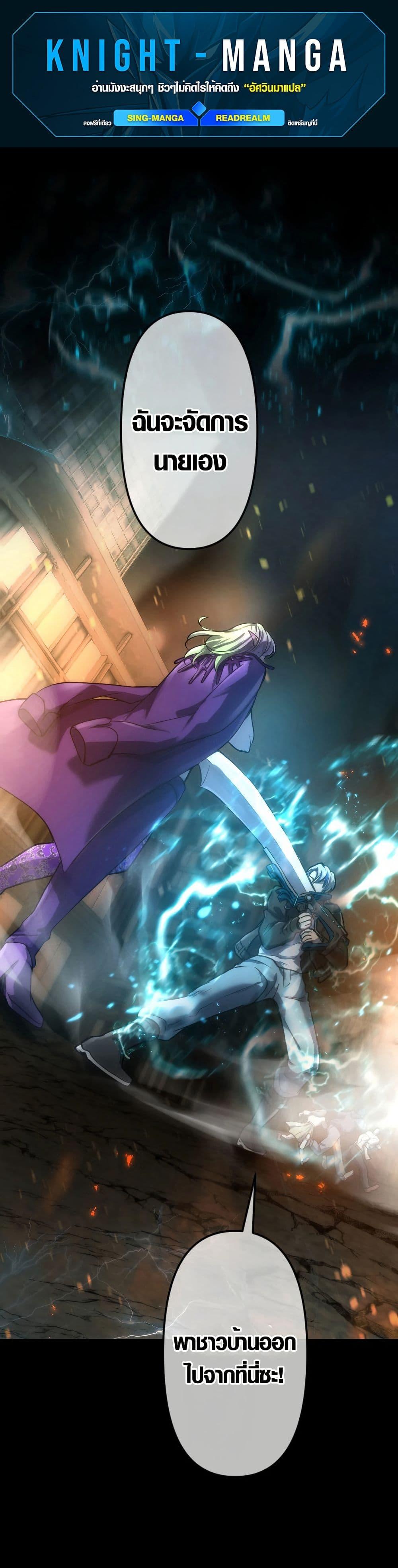 Manga-lc-com อ่านมังงะ อ่านการ์ตูน ออนไลน์ ฟรี The God’s Chosen ~ God of the Infected ตอนที่ 1 2 3 4 5 6 7 8 9 10 11 12 13 14 ฟรี ไม่มีโฆษณา Manga-lc - อ่าน มังงะ อ่าน การ์ตูน ออนไลน์ อ่านมังงะ ฟรี