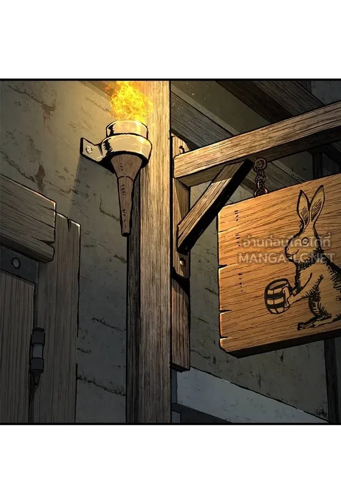 ผู้พิทักษ์เถื่อน ตอนที่ 18 รูปที่ 69