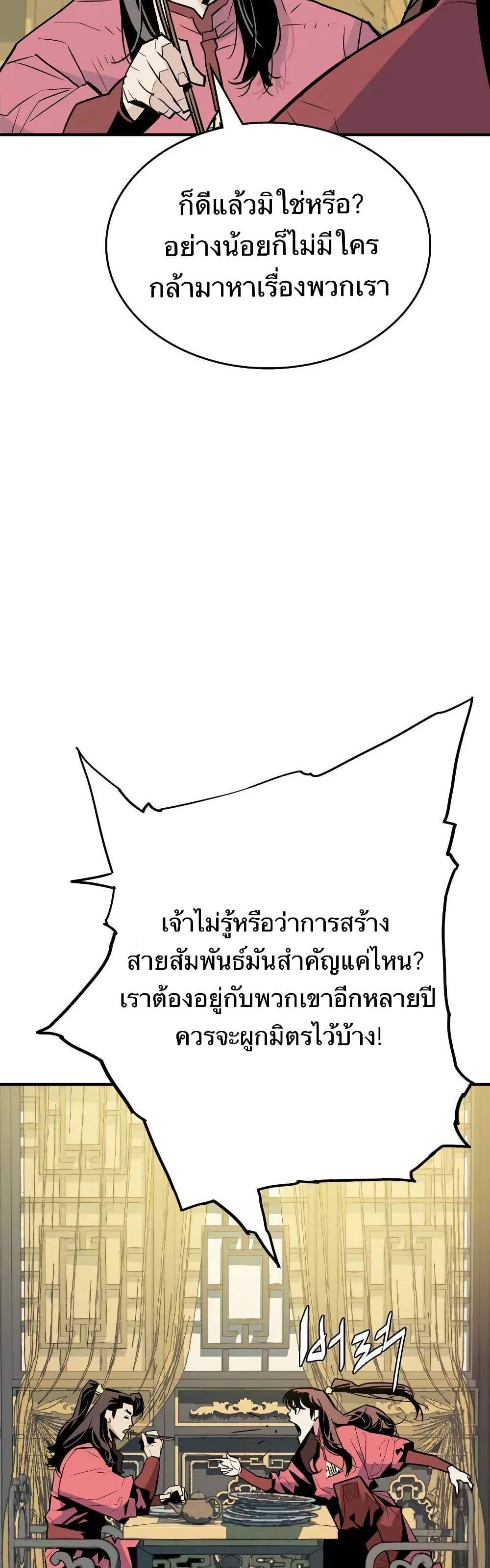 Manga-lc-com อ่านมังงะ อ่านการ์ตูน ออนไลน์ ฟรี Demon King ตอนที่ 1 2 3 4 5 6 7 8 9 10 11 12 13 14 ฟรี ไม่มีโฆษณา Manga-lc - อ่าน มังงะ อ่าน การ์ตูน ออนไลน์ อ่านมังงะ ฟรี