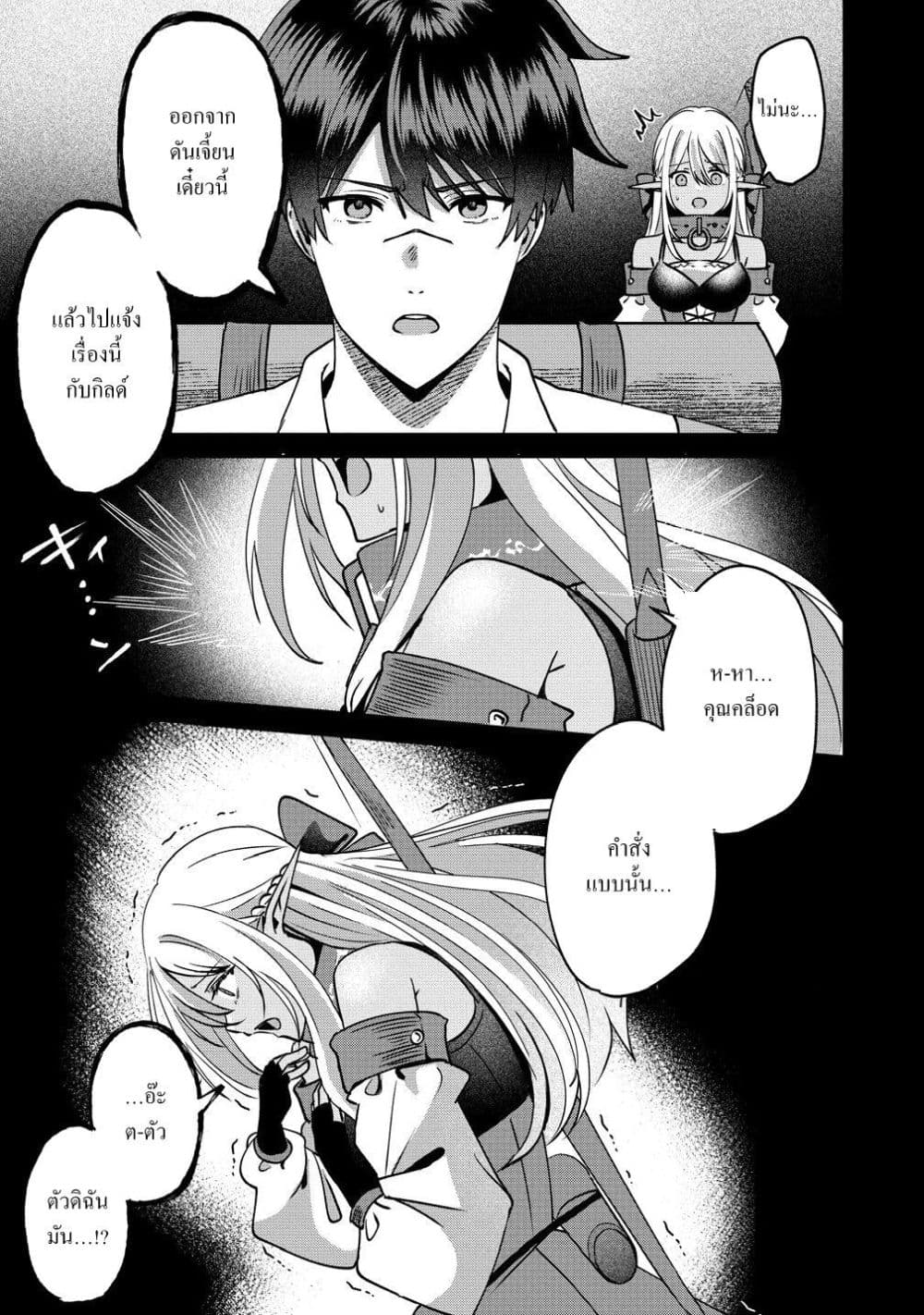 Manga-lc-com อ่านมังงะ อ่านการ์ตูน ออนไลน์ ฟรี Keiyaku kara Hajimeru Boy Meets Girl Oyakata, Sora kara Dark ตอนที่ 1 2 3 4 5 6 7 8 9 10 11 12 13 14 ฟรี ไม่มีโฆษณา Manga-lc - อ่าน มังงะ อ่าน การ์ตูน ออนไลน์ อ่านมังงะ ฟรี