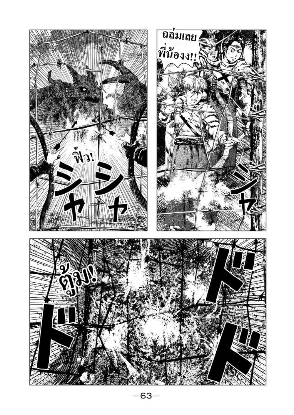 Manga-lc-com อ่านมังงะ อ่านการ์ตูน ออนไลน์ ฟรี Dragon Hunt Tribe ตอนที่ 1 2 3 4 5 6 7 8 9 10 11 12 13 14 ฟรี ไม่มีโฆษณา Manga-lc - อ่าน มังงะ อ่าน การ์ตูน ออนไลน์ อ่านมังงะ ฟรี