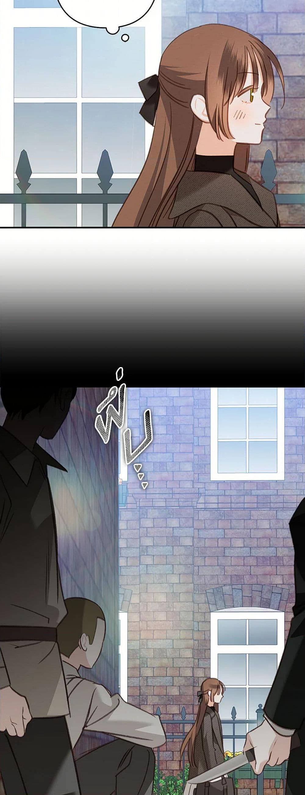 Manga-lc-com อ่านมังงะ อ่านการ์ตูน ออนไลน์ ฟรี How to Survive as a Maid in a Horror Game ตอนที่ 1 2 3 4 5 6 7 8 9 10 11 12 13 14 ฟรี ไม่มีโฆษณา Manga-lc - อ่าน มังงะ อ่าน การ์ตูน ออนไลน์ อ่านมังงะ ฟรี