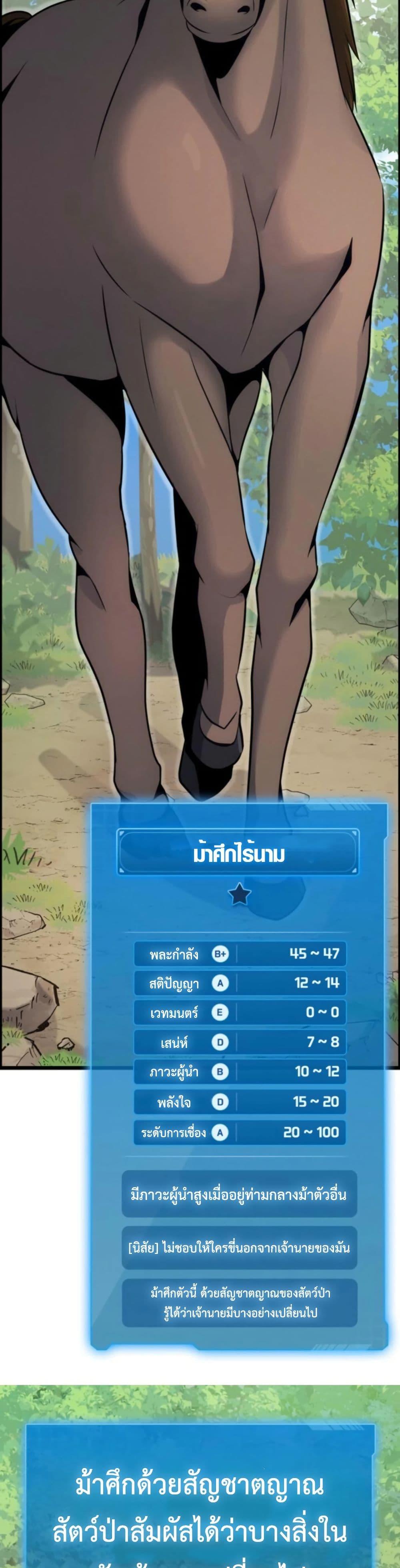 Manga-lc-com อ่านมังงะ อ่านการ์ตูน ออนไลน์ ฟรี Defend Your Territory With Trained Monsters ตอนที่ 1 2 3 4 5 6 7 8 9 10 11 12 13 14 ฟรี ไม่มีโฆษณา Manga-lc - อ่าน มังงะ อ่าน การ์ตูน ออนไลน์ อ่านมังงะ ฟรี