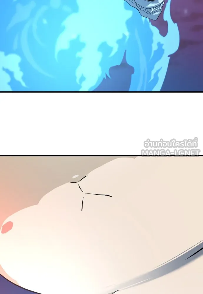 ยอดสถาปนิกผู้พิทักษ์อาณาจักร ตอนที่ 203 รูปที่ 105