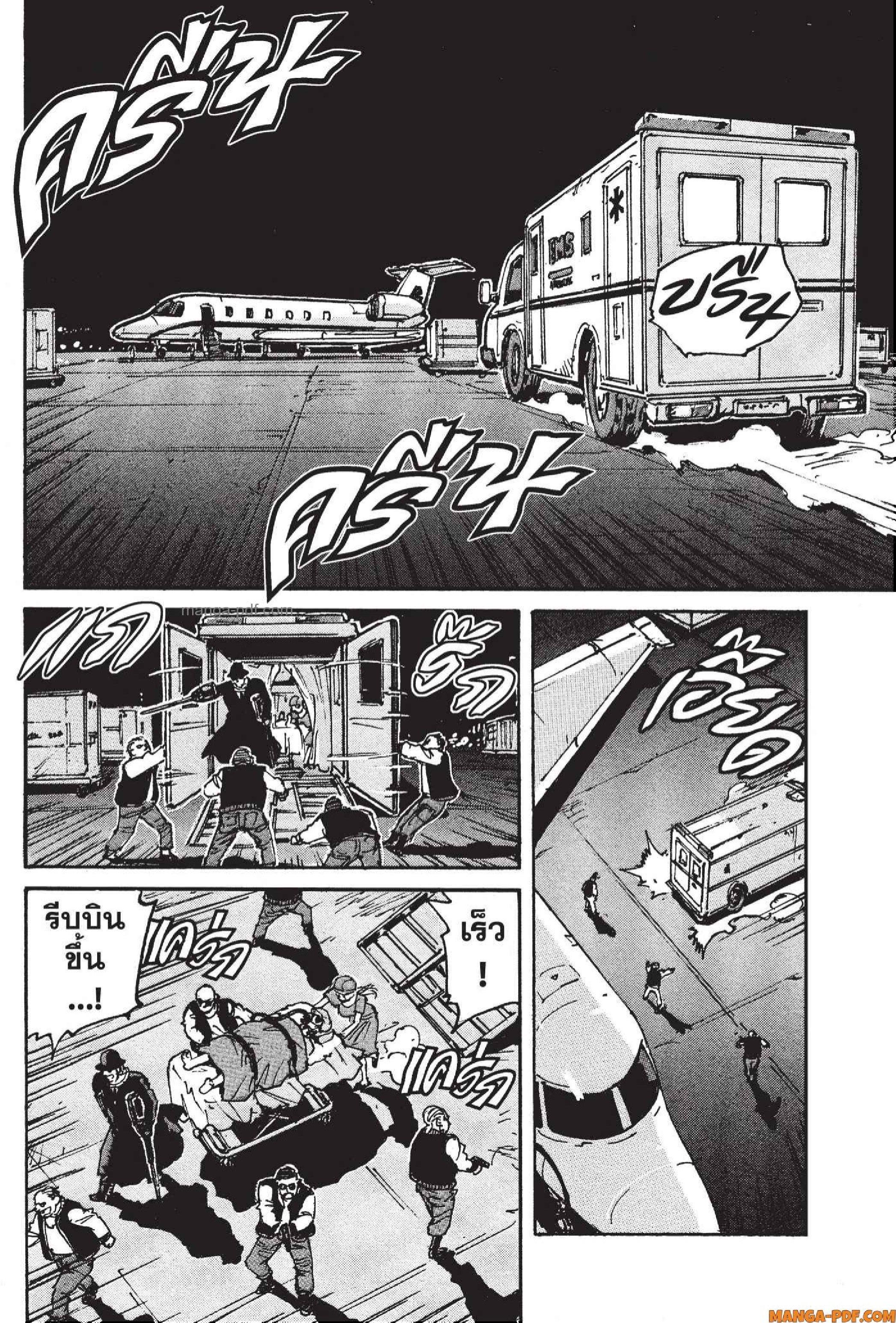 Manga-lc-com อ่านมังงะ อ่านการ์ตูน ออนไลน์ ฟรี Candy and Cigarettes ตอนที่ 1 2 3 4 5 6 7 8 9 10 11 12 13 14 ฟรี ไม่มีโฆษณา Manga-lc - อ่าน มังงะ อ่าน การ์ตูน ออนไลน์ อ่านมังงะ ฟรี