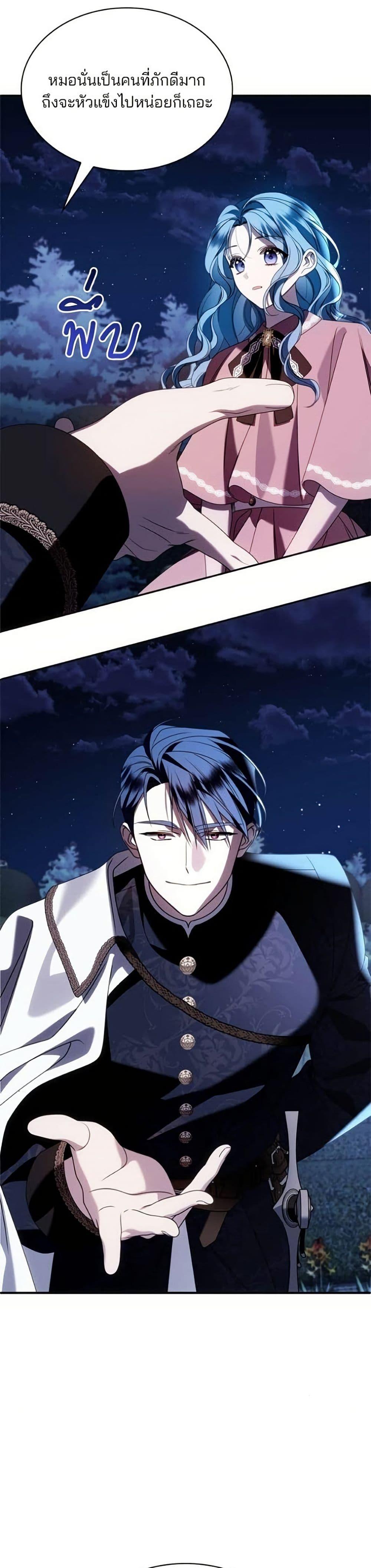 Manga-lc-com อ่านมังงะ อ่านการ์ตูน ออนไลน์ ฟรี Noble in Name, Vulgar at Heart ตอนที่ 1 2 3 4 5 6 7 8 9 10 11 12 13 14 ฟรี ไม่มีโฆษณา Manga-lc - อ่าน มังงะ อ่าน การ์ตูน ออนไลน์ อ่านมังงะ ฟรี