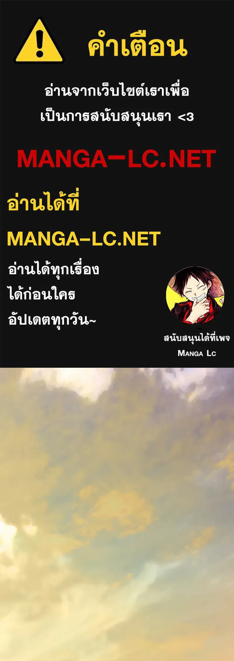 เซเรน่า ตอนที่ 88 รูปที่ 1