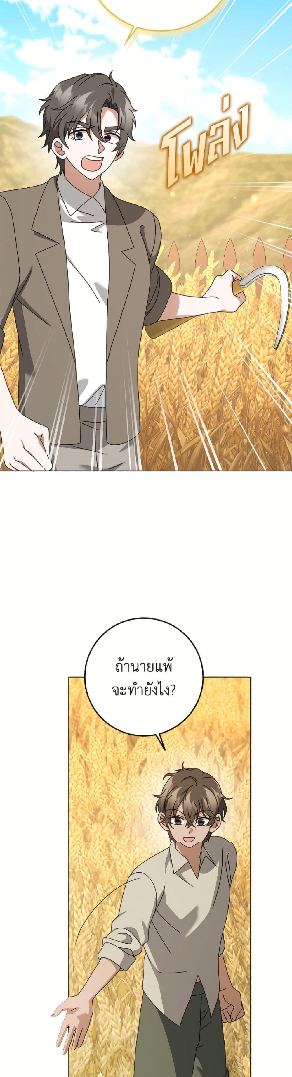 Manga-lc-com อ่านมังงะ อ่านการ์ตูน ออนไลน์ ฟรี Cinderella Disappeared ตอนที่ 1 2 3 4 5 6 7 8 9 10 11 12 13 14 ฟรี ไม่มีโฆษณา Manga-lc - อ่าน มังงะ อ่าน การ์ตูน ออนไลน์ อ่านมังงะ ฟรี