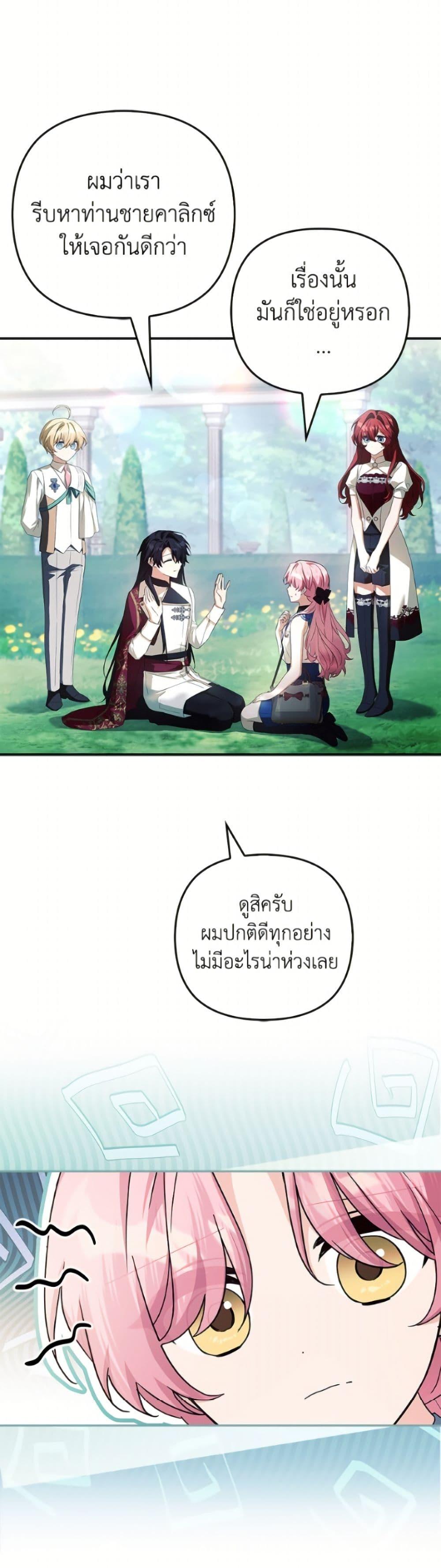 Manga-lc-com อ่านมังงะ อ่านการ์ตูน ออนไลน์ ฟรี The Youngest Daughter of the Villainous Duke ตอนที่ 1 2 3 4 5 6 7 8 9 10 11 12 13 14 ฟรี ไม่มีโฆษณา Manga-lc - อ่าน มังงะ อ่าน การ์ตูน ออนไลน์ อ่านมังงะ ฟรี