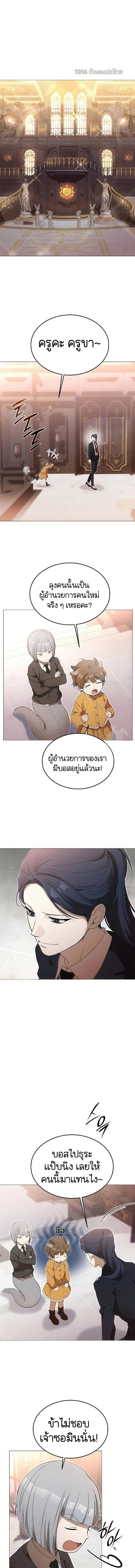 Manga-lc-com อ่านมังงะ อ่านการ์ตูน ออนไลน์ ฟรี Divine Beast Kindergarten ตอนที่ 1 2 3 4 5 6 7 8 9 10 11 12 13 14 ฟรี ไม่มีโฆษณา Manga-lc - อ่าน มังงะ อ่าน การ์ตูน ออนไลน์ อ่านมังงะ ฟรี