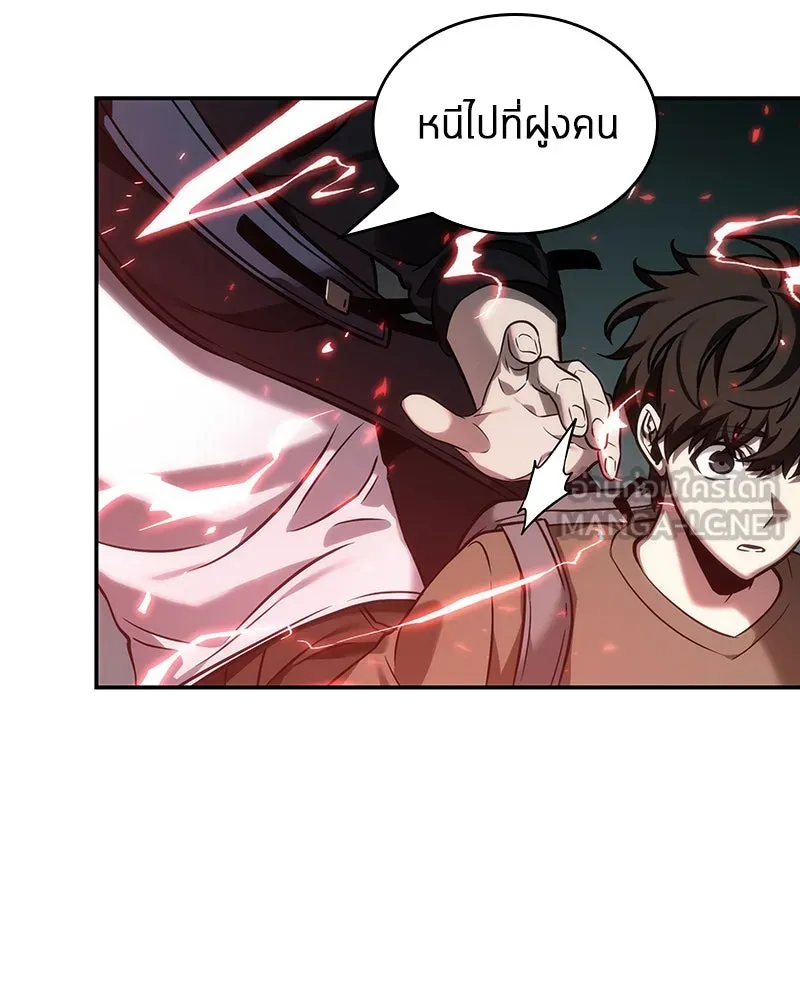 Omniscient Reader อ่านชะตาวันสิ้นโลก ตอนที่ 7 เจ้าของตึก (2) รูปที่ 96