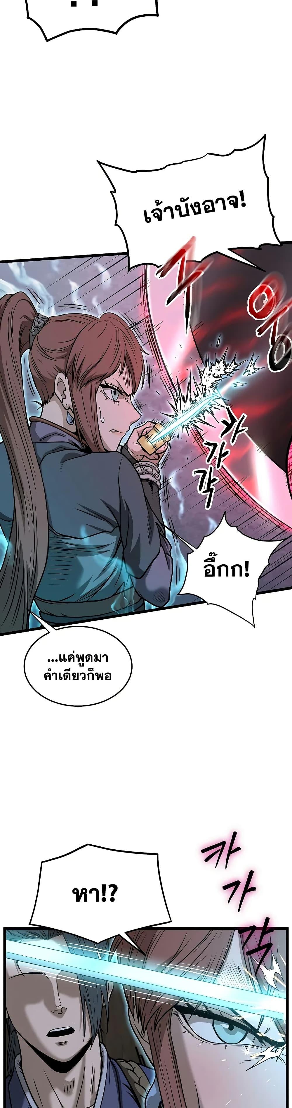 Manga-lc-com อ่านมังงะ อ่านการ์ตูน ออนไลน์ ฟรี Murim Login ตอนที่ 1 2 3 4 5 6 7 8 9 10 11 12 13 14 ฟรี ไม่มีโฆษณา Manga-lc - อ่าน มังงะ อ่าน การ์ตูน ออนไลน์ อ่านมังงะ ฟรี