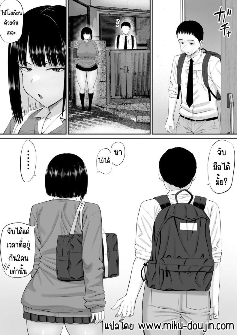 Doujin-Lc- อ่าน โดจิน มังฮวา เกาหลี ญี่ปุ่น จีน แปลไทย โอชิโอะผู้เย็นชา [Aramaa] Shio Taiou no Ooshio-san ตอนที่ 1 2 3 4 5 6 7 8 9 10 11 12 13 14 ฟรี ไม่มีโฆษณา อ่าน โดจิน Manhwa เกาหลี ญี่ปุ่น จีน เรามีครบ คัดมาให้เน้นๆ โดจิน 18+ รับประกันความฟินโดย  Doujin Lc