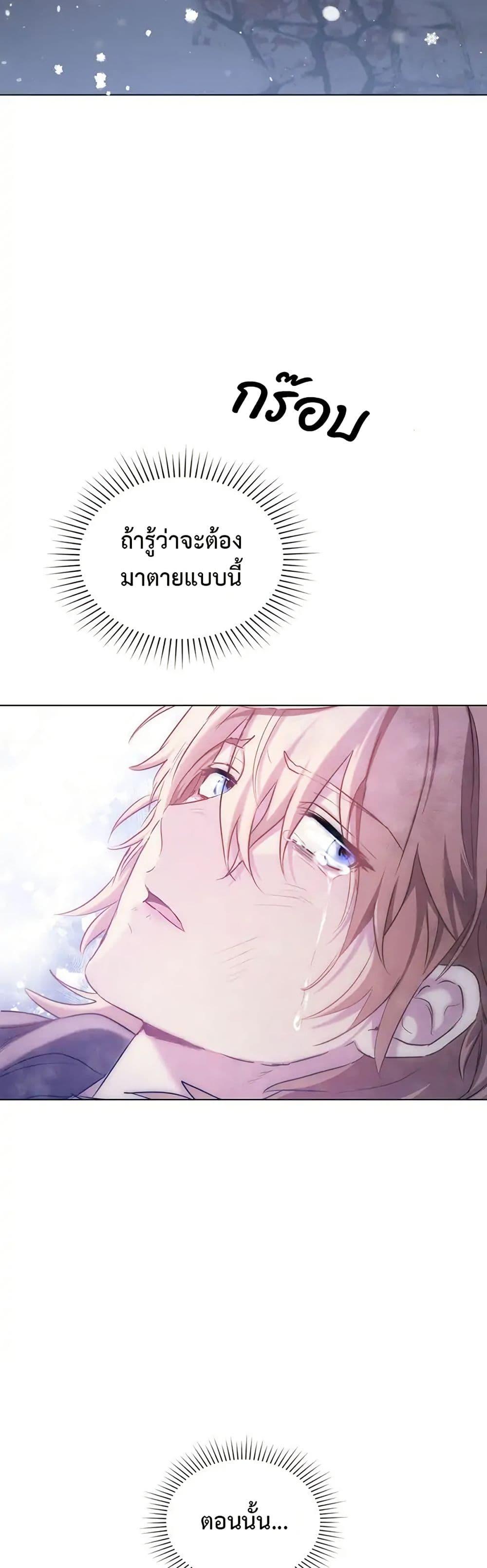 Manga-lc-com อ่านมังงะ อ่านการ์ตูน ออนไลน์ ฟรี The Fallen Duke & the Knight Who Hated Him ตอนที่ 1 2 3 4 5 6 7 8 9 10 11 12 13 14 ฟรี ไม่มีโฆษณา Manga-lc - อ่าน มังงะ อ่าน การ์ตูน ออนไลน์ อ่านมังงะ ฟรี