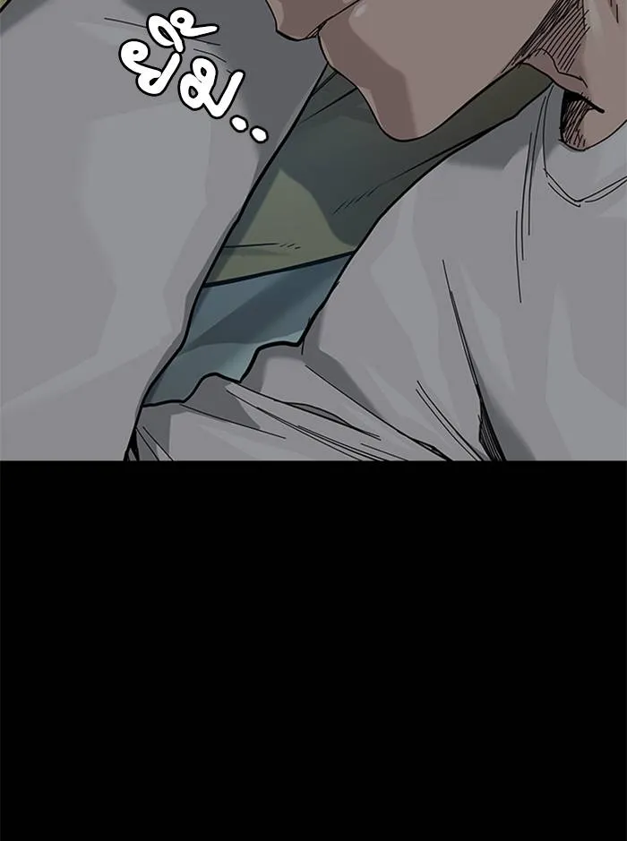 To not die ตอนที่ 64 รูปที่ 61