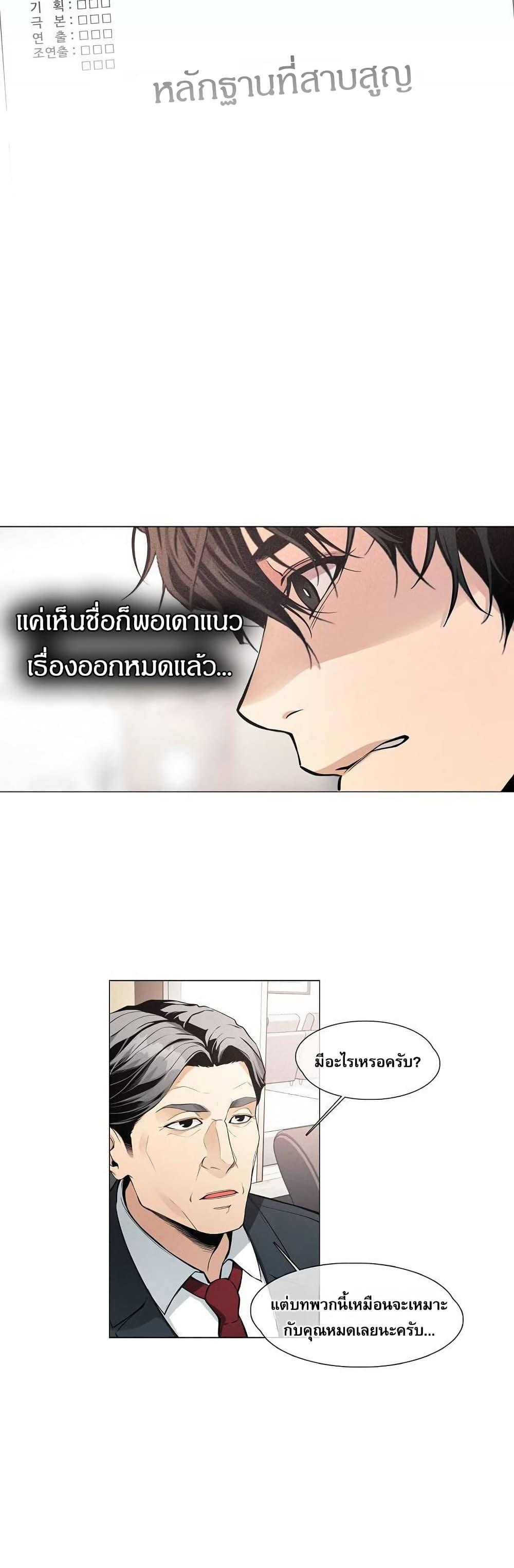 Manga-lc-com อ่านมังงะ อ่านการ์ตูน ออนไลน์ ฟรี Movies Are Real ตอนที่ 1 2 3 4 5 6 7 8 9 10 11 12 13 14 ฟรี ไม่มีโฆษณา Manga-lc - อ่าน มังงะ อ่าน การ์ตูน ออนไลน์ อ่านมังงะ ฟรี