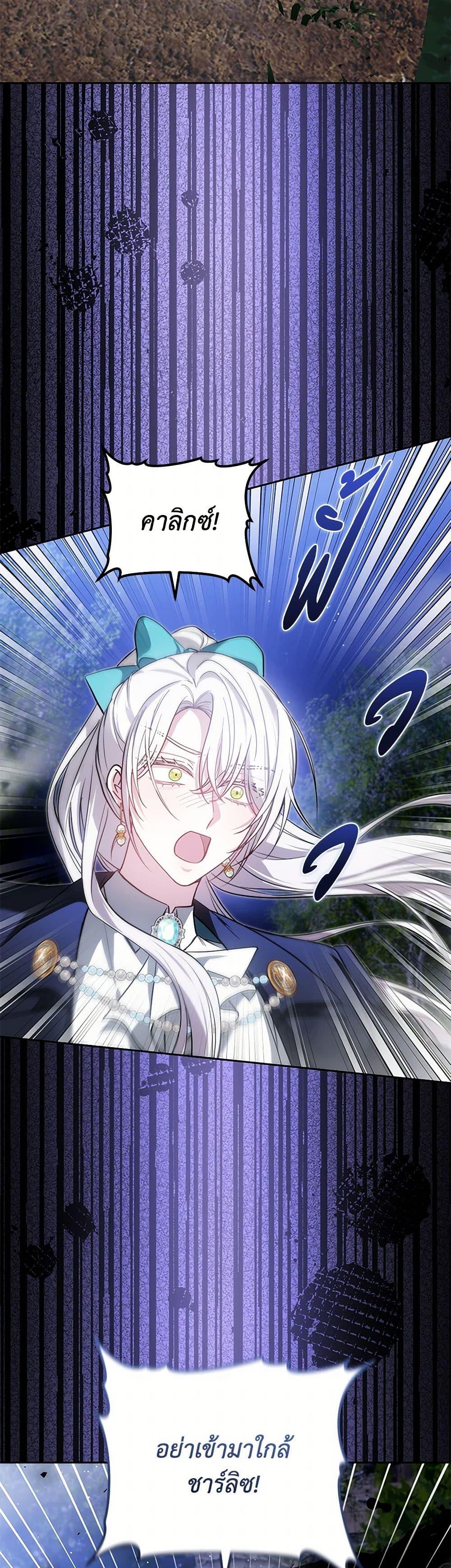 Manga-lc-com อ่านมังงะ อ่านการ์ตูน ออนไลน์ ฟรี The Male Lead’s Nephew Loves Me So Much ตอนที่ 1 2 3 4 5 6 7 8 9 10 11 12 13 14 ฟรี ไม่มีโฆษณา Manga-lc - อ่าน มังงะ อ่าน การ์ตูน ออนไลน์ อ่านมังงะ ฟรี