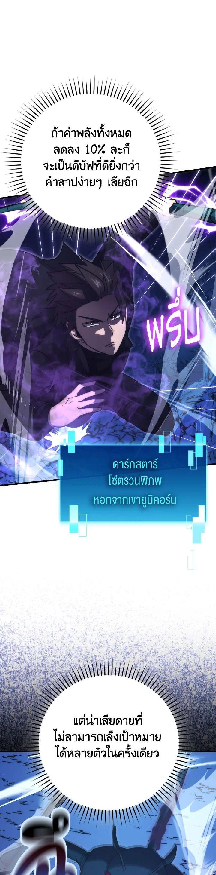 Manga-lc-com อ่านมังงะ อ่านการ์ตูน ออนไลน์ ฟรี The Demon King Levels Up ตอนที่ 1 2 3 4 5 6 7 8 9 10 11 12 13 14 ฟรี ไม่มีโฆษณา Manga-lc - อ่าน มังงะ อ่าน การ์ตูน ออนไลน์ อ่านมังงะ ฟรี