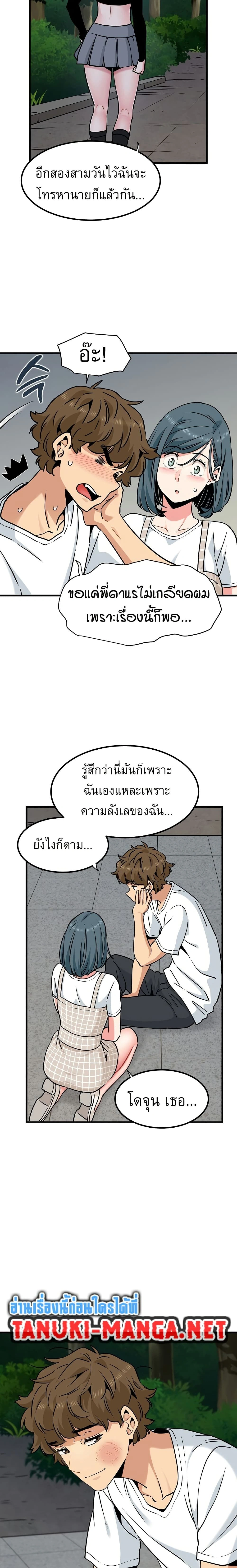 Doujin-Lc- อ่าน โดจิน มังฮวา เกาหลี ญี่ปุ่น จีน แปลไทย The Turning Point จุดเปลี่ยน ตอนที่ 1 2 3 4 5 6 7 8 9 10 11 12 13 14 ฟรี ไม่มีโฆษณา อ่าน โดจิน Manhwa เกาหลี ญี่ปุ่น จีน เรามีครบ คัดมาให้เน้นๆ โดจิน 18+ รับประกันความฟินโดย  Doujin Lc