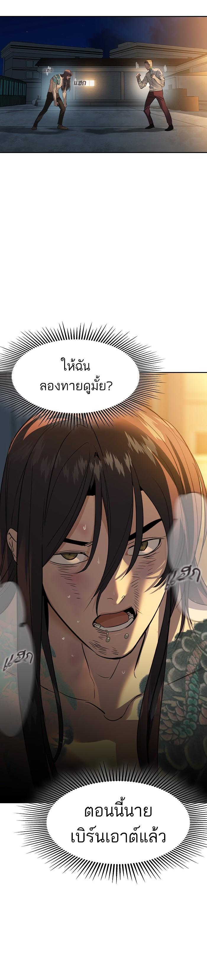 Manga-lc-com อ่านมังงะ อ่านการ์ตูน ออนไลน์ ฟรี The World Is Money and Power กลโกงโลกพนัน ตอนที่ 1 2 3 4 5 6 7 8 9 10 11 12 13 14 ฟรี ไม่มีโฆษณา Manga-lc - อ่าน มังงะ อ่าน การ์ตูน ออนไลน์ อ่านมังงะ ฟรี
