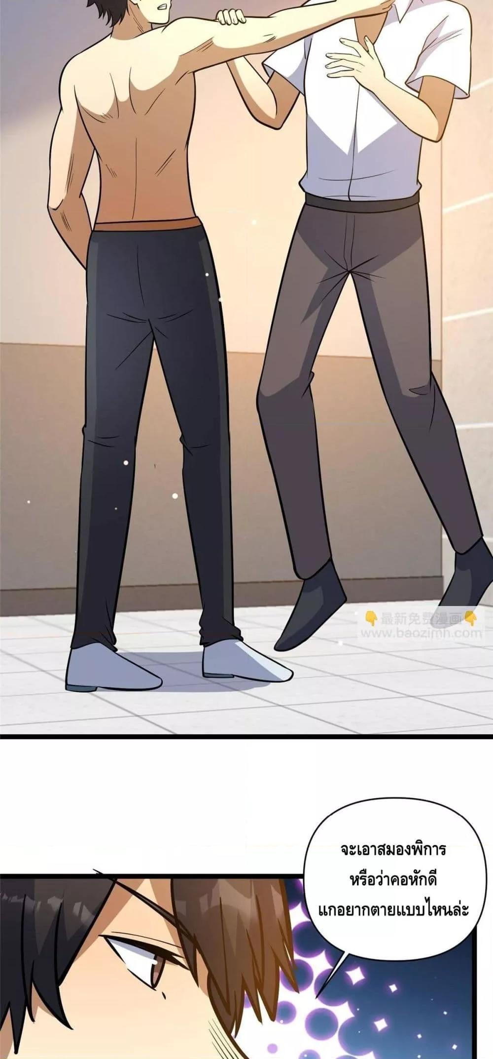 Manga-lc-com อ่านมังงะ อ่านการ์ตูน ออนไลน์ ฟรี TheBestMedica ตอนที่ 1 2 3 4 5 6 7 8 9 10 11 12 13 14 ฟรี ไม่มีโฆษณา Manga-lc - อ่าน มังงะ อ่าน การ์ตูน ออนไลน์ อ่านมังงะ ฟรี