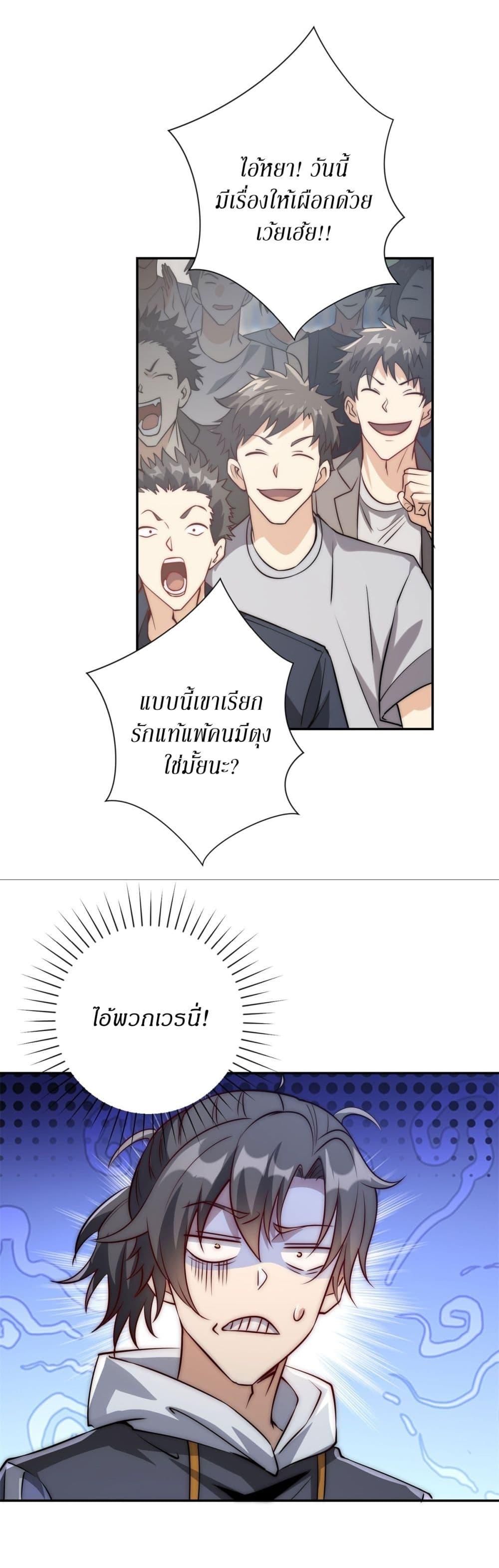 Manga-lc-com อ่านมังงะ อ่านการ์ตูน ออนไลน์ ฟรี After Being Reincarnated, I Will Reach the Top With My Divergent Cheats ตอนที่ 1 2 3 4 5 6 7 8 9 10 11 12 13 14 ฟรี ไม่มีโฆษณา Manga-lc - อ่าน มังงะ อ่าน การ์ตูน ออนไลน์ อ่านมังงะ ฟรี