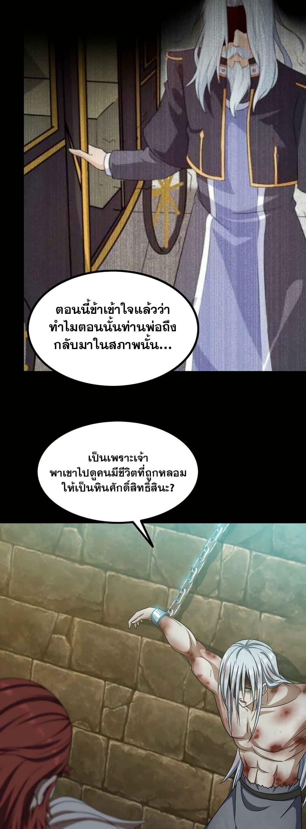 Manga-lc-com อ่านมังงะ อ่านการ์ตูน ออนไลน์ ฟรี My Wife is a Demon Queen ตอนที่ 1 2 3 4 5 6 7 8 9 10 11 12 13 14 ฟรี ไม่มีโฆษณา Manga-lc - อ่าน มังงะ อ่าน การ์ตูน ออนไลน์ อ่านมังงะ ฟรี