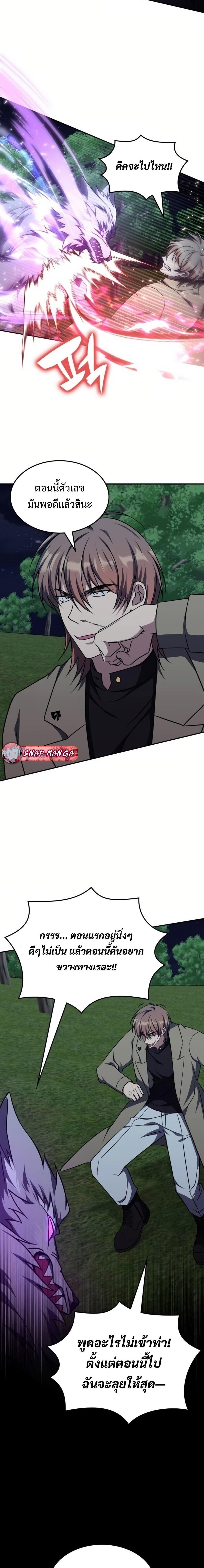 Manga-lc-com อ่านมังงะ อ่านการ์ตูน ออนไลน์ ฟรี The Late Game Healer is Way Too Strong ตอนที่ 1 2 3 4 5 6 7 8 9 10 11 12 13 14 ฟรี ไม่มีโฆษณา Manga-lc - อ่าน มังงะ อ่าน การ์ตูน ออนไลน์ อ่านมังงะ ฟรี