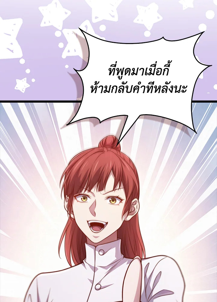 Manga-lc-com อ่านมังงะ อ่านการ์ตูน ออนไลน์ ฟรี The Lord of Coins ตอนที่ 1 2 3 4 5 6 7 8 9 10 11 12 13 14 ฟรี ไม่มีโฆษณา Manga-lc - อ่าน มังงะ อ่าน การ์ตูน ออนไลน์ อ่านมังงะ ฟรี