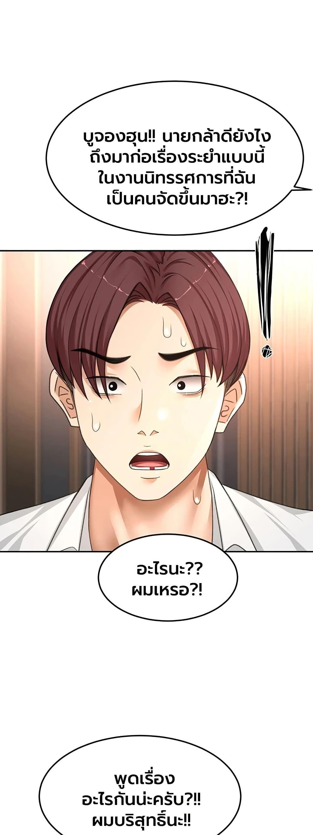 Doujin-Lc- อ่าน โดจิน มังฮวา เกาหลี ญี่ปุ่น จีน แปลไทย Rooftop Sex King ตอนที่ 1 2 3 4 5 6 7 8 9 10 11 12 13 14 ฟรี ไม่มีโฆษณา อ่าน โดจิน Manhwa เกาหลี ญี่ปุ่น จีน เรามีครบ คัดมาให้เน้นๆ โดจิน 18+ รับประกันความฟินโดย  Doujin Lc