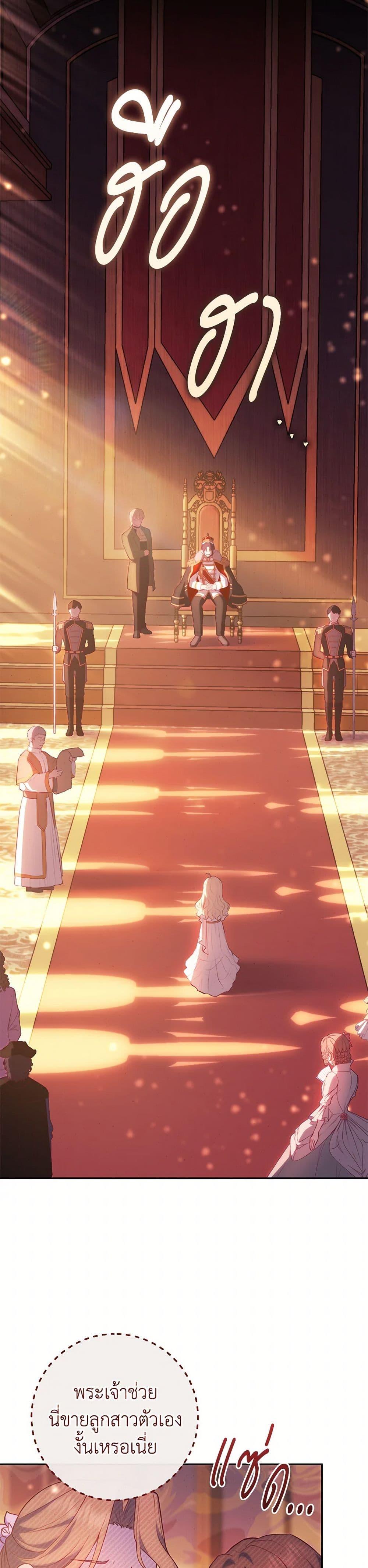 Manga-lc-com อ่านมังงะ อ่านการ์ตูน ออนไลน์ ฟรี I Became a Childhood Friend of the Obsessive Sub Male Lead ตอนที่ 1 2 3 4 5 6 7 8 9 10 11 12 13 14 ฟรี ไม่มีโฆษณา Manga-lc - อ่าน มังงะ อ่าน การ์ตูน ออนไลน์ อ่านมังงะ ฟรี