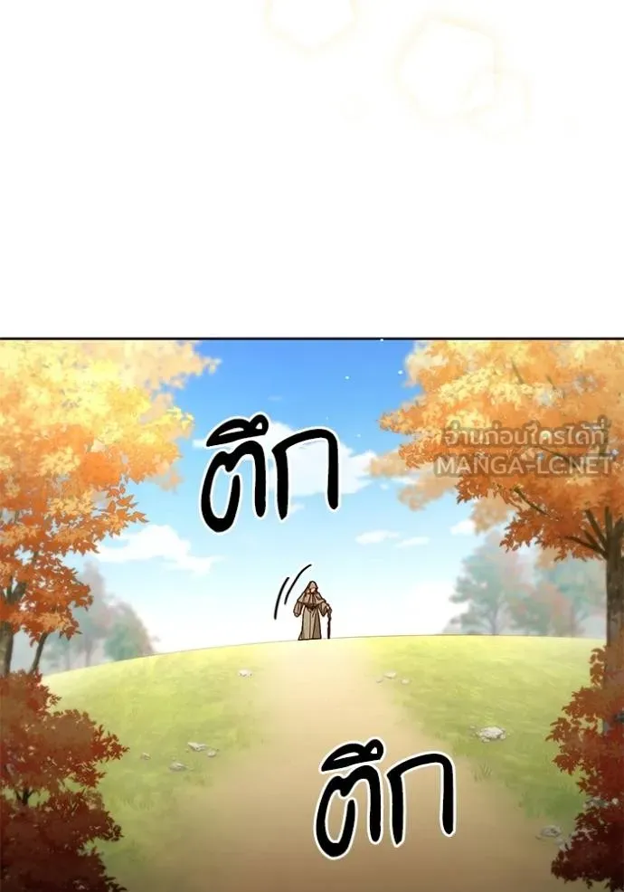 การแต่งงานครั้งใหม่ ตอนที่ 216 รูปที่ 3