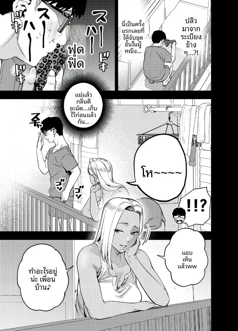 Doujin-Lc- อ่าน โดจิน มังฮวา เกาหลี ญี่ปุ่น จีน แปลไทย ฉันเป็นทาสของบริษัทและทาสเซ็กส์ของเพื่อนบ้าน (Kaniguruma) ตอนที่ 1 2 3 4 5 6 7 8 9 10 11 12 13 14 ฟรี ไม่มีโฆษณา อ่าน โดจิน Manhwa เกาหลี ญี่ปุ่น จีน เรามีครบ คัดมาให้เน้นๆ โดจิน 18+ รับประกันความฟินโดย  Doujin Lc