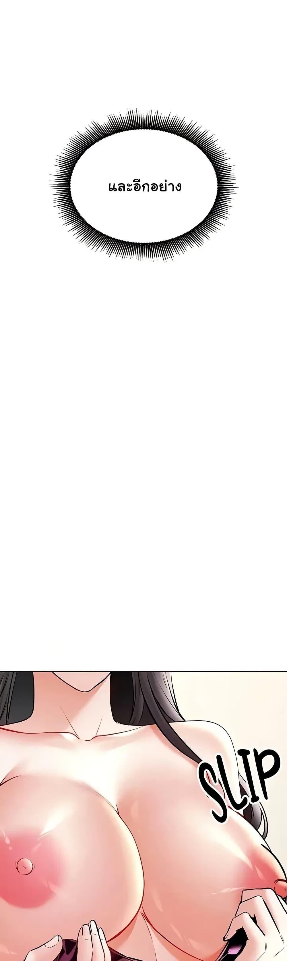 Doujin-Lc- อ่าน โดจิน มังฮวา เกาหลี ญี่ปุ่น จีน แปลไทย The Inheritor ตอนที่ 1 2 3 4 5 6 7 8 9 10 11 12 13 14 ฟรี ไม่มีโฆษณา อ่าน โดจิน Manhwa เกาหลี ญี่ปุ่น จีน เรามีครบ คัดมาให้เน้นๆ โดจิน 18+ รับประกันความฟินโดย  Doujin Lc
