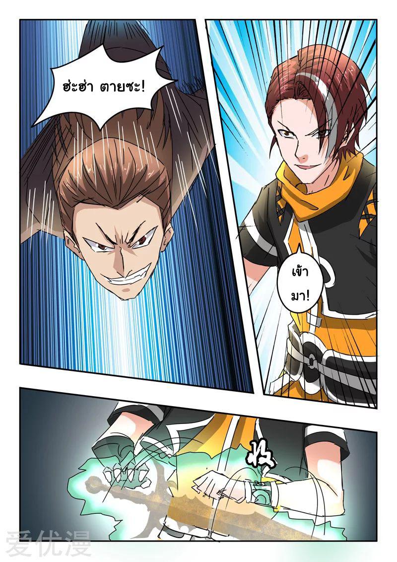 Manga-lc-com อ่านมังงะ อ่านการ์ตูน ออนไลน์ ฟรี Martial Master ตอนที่ 1 2 3 4 5 6 7 8 9 10 11 12 13 14 ฟรี ไม่มีโฆษณา Manga-lc - อ่าน มังงะ อ่าน การ์ตูน ออนไลน์ อ่านมังงะ ฟรี